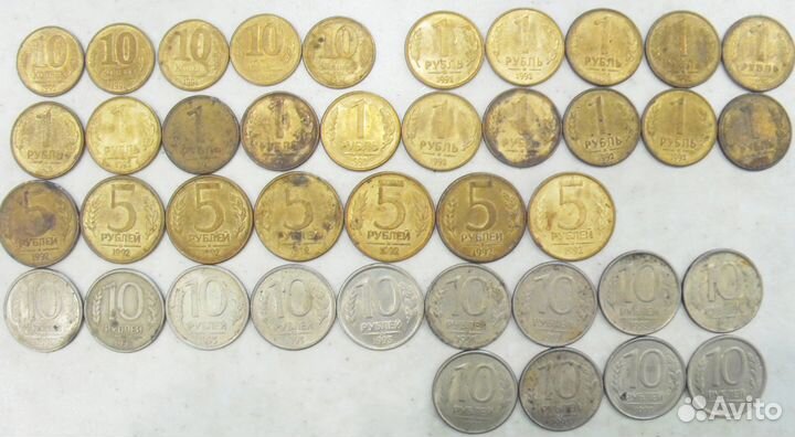 Монеты 1991-93 (гкчп)