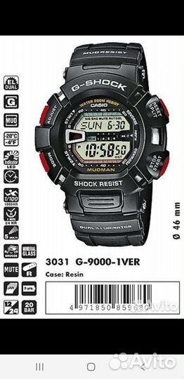 Часы casio G-9000-1V
