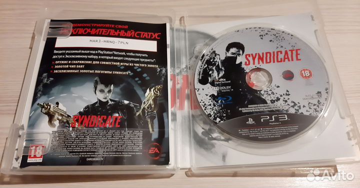 Syndicate - игра (диск) для PlayStation 3 (PS3)