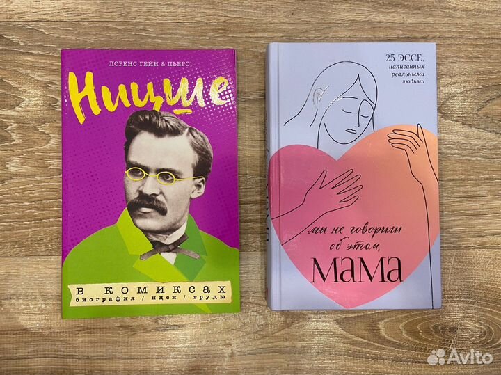 Книги много разных