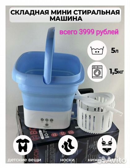 Рабочая стиральная машина бу