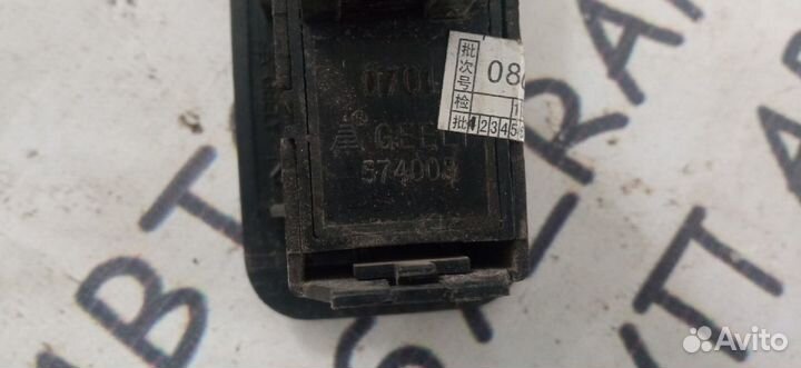 Кнопка стеклоподъемника задняя Geely MK