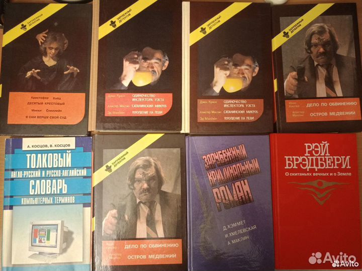 Книги. Детективы, повести, романы, фантастика