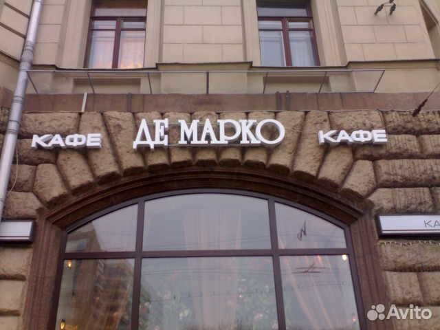 Макетчик. Объёмные буквы, вывески без посредников