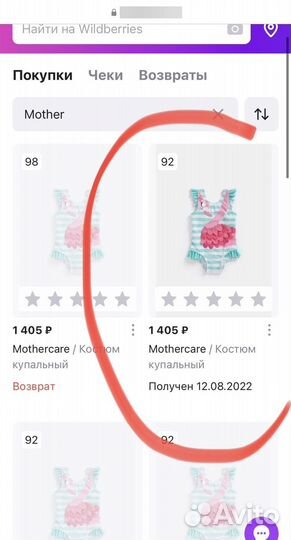 Купальный костюм Mothercare 92