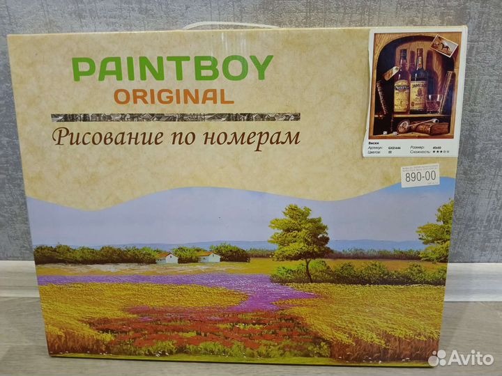 Картина по номерам 40х50