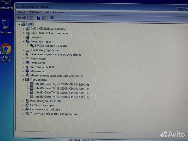 Samsung RV520 Core i3/4G/500Gb/GT520M