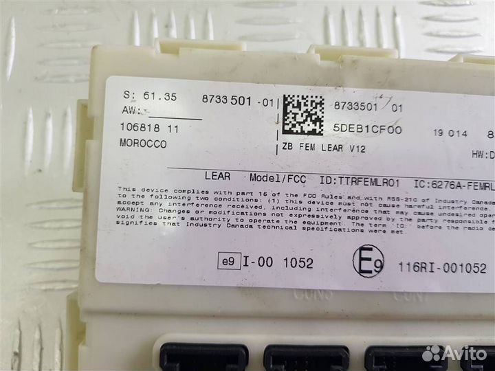 8733501 Блок управления BDC BMW 4 F32/F33/GT F36