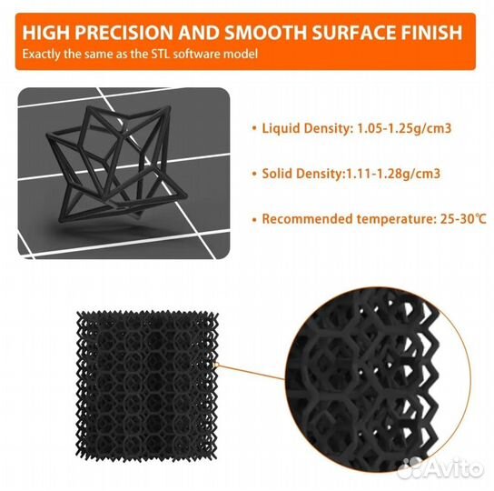 Фотополимерная Гибкая смола 500 г для 3D принтера