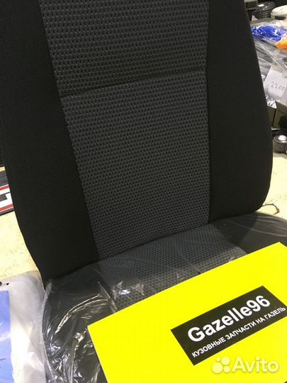 Сиденье водительское на Газель