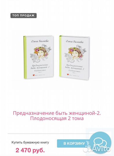 Книги О. Валяевой