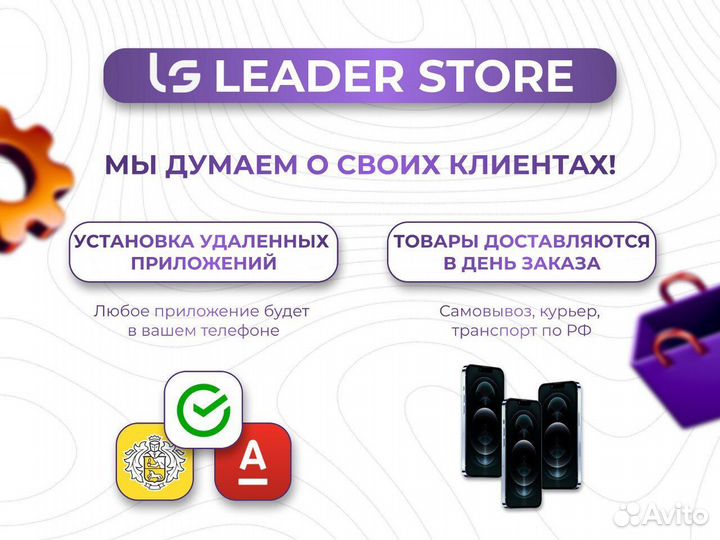 iPhone 16 Pro Max, 512 ГБ