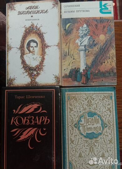 Низами и др. книги