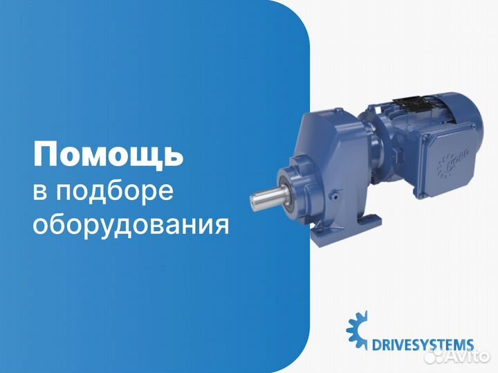 Мотор-редукторы для любых рабочих условий