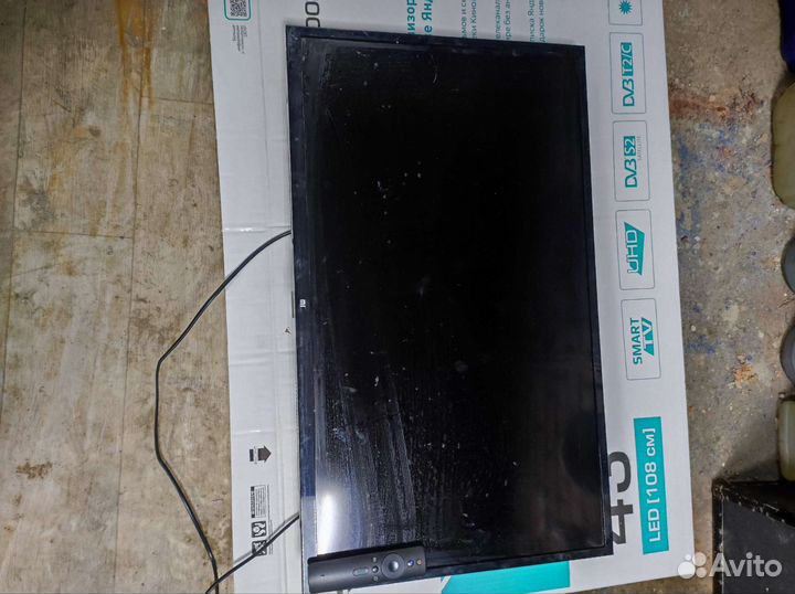 Разбита матрица