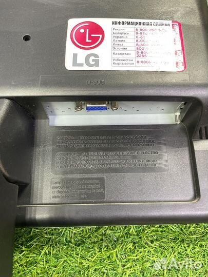 Монитор LG Flatron W1942SE-SF