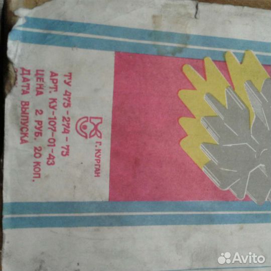 Форма для печенья и хвороста СССР