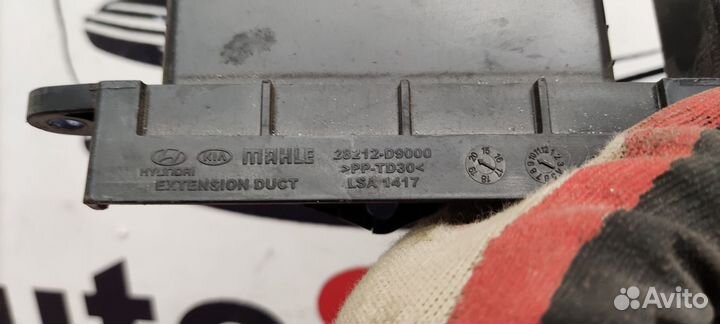 Воздухозаборник Kia Sportage 4