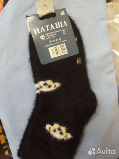 Шерстяные носки детские