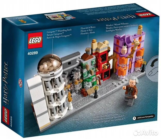 Lego Harry Potter 40289 Косой переулок