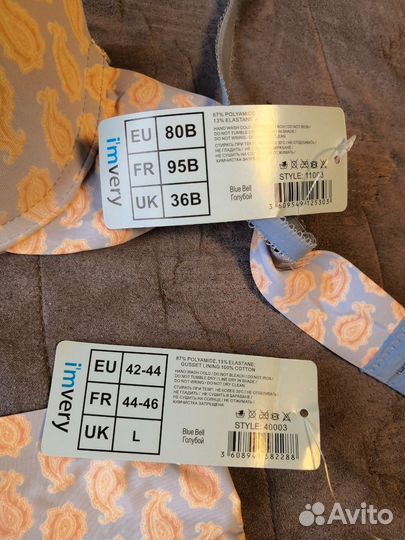 Комплект белья 42-44 р-р для девушки