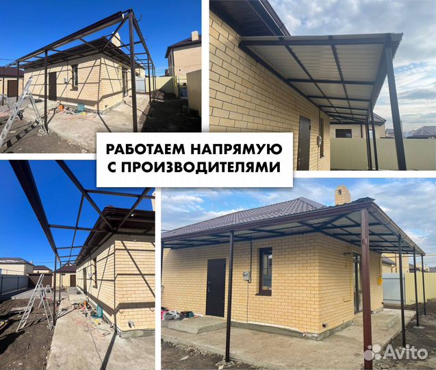 Установка навесов любой сложности