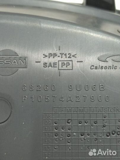 Бардачок Nissan Note 1.6 HR16 2013