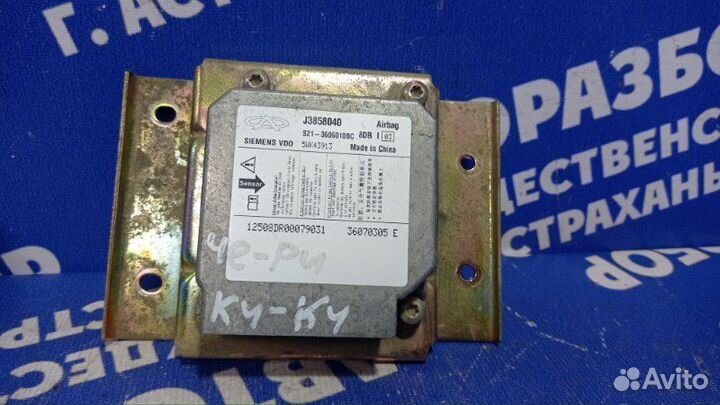Блок управления airbag Chery Qq6 седан SQR472F