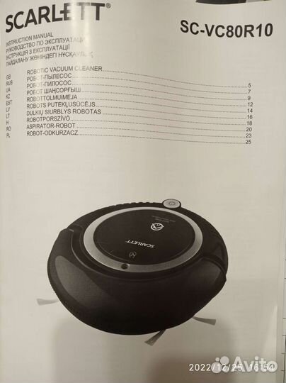 Робот пылесос scarlett SC-VC80R10