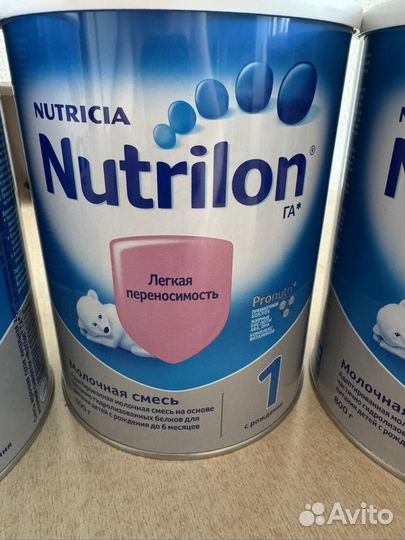 Смесь детская Nutrilon гипоаллергенный (1)