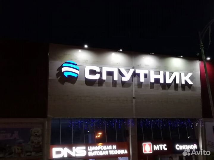 Производство,монтаж и ремонт наружной рекламы