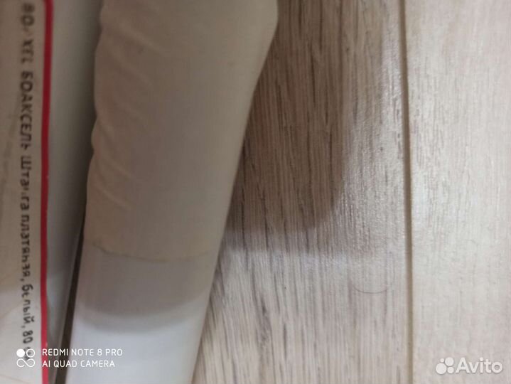 Штанга Боаксель икеа