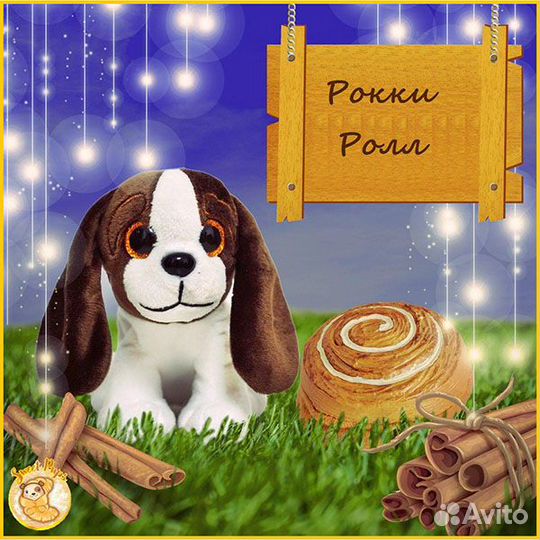 Игрушка вывернушка Сладкие щенки