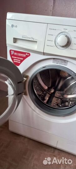 Стиральная машина