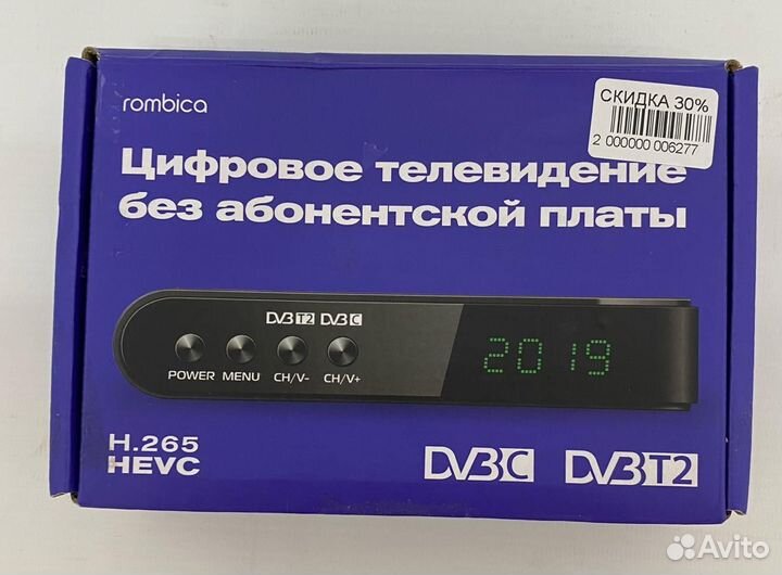 Телевизионная приставка