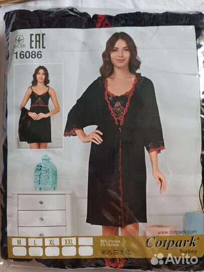 Женская одежда