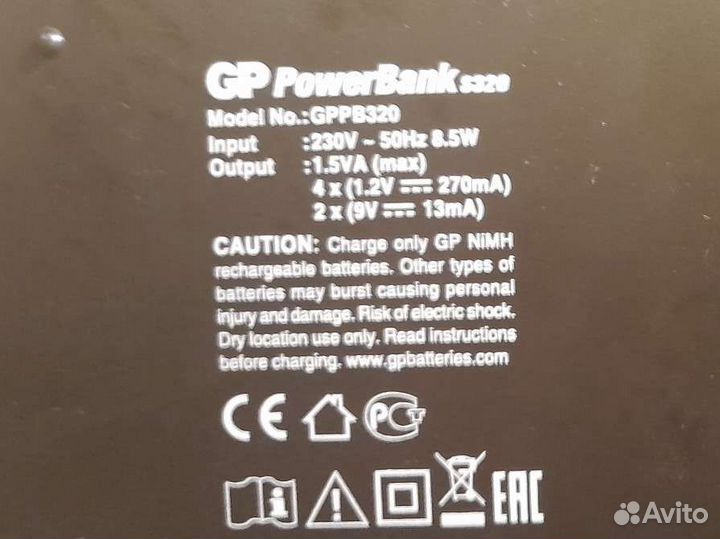 Зарядное устройство для батареек GP PowerBank S320