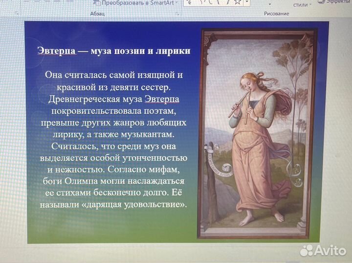 Помощь студентам, школьникам, презентации, буклеты