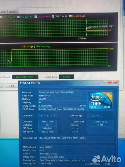Intel Core2Quad Q9400 LGA775