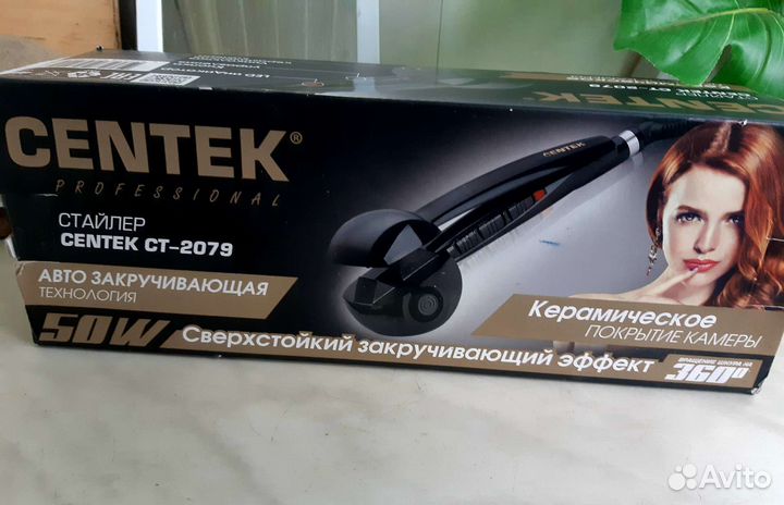 Стайлер для волос