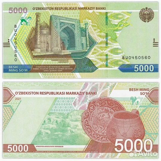 Банкноты Узбекистана новинки 2021 года, монеты