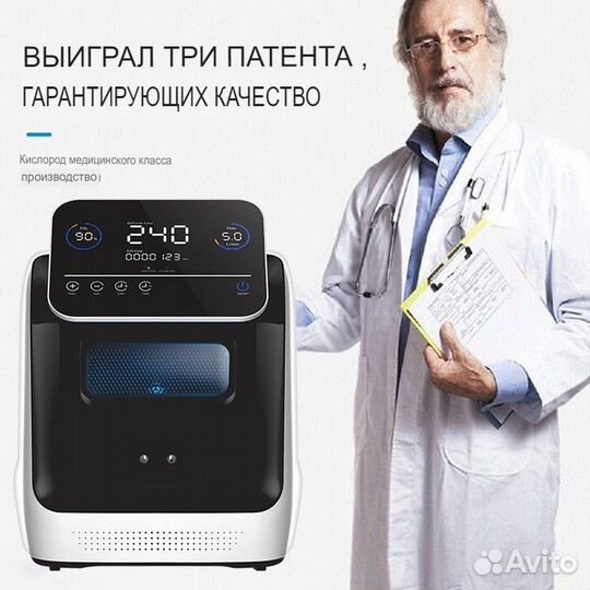 Кислородный концентратор на 12 литров