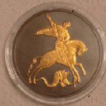 Энигма Георгий победоносец