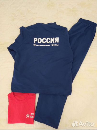 Спортивный костюм Армия России