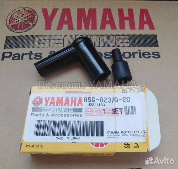Оригинальный свечной колпачок Yamaha Vk 540