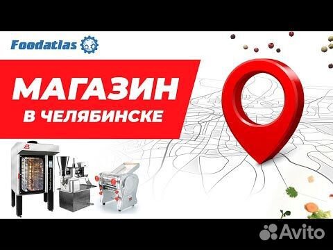 Сокоохладитель 12JL-2 Foodatlas