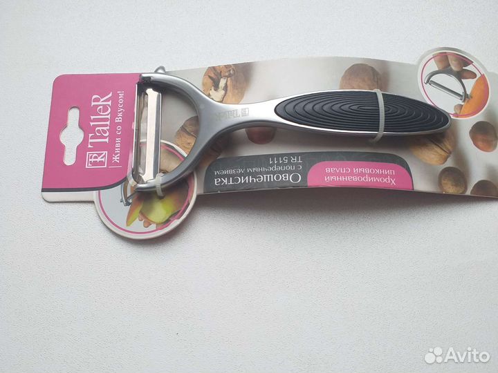 Овощечистка