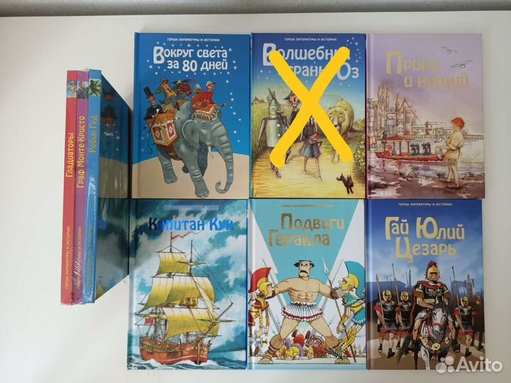 Книги детские