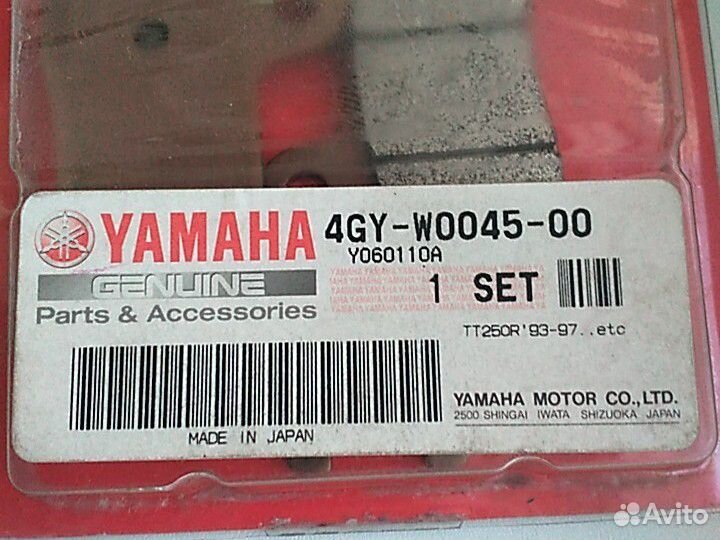 Оригинальные колодки Yamaha TTR 250