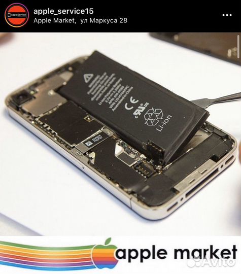 Акб оригинал для iPhone 4S